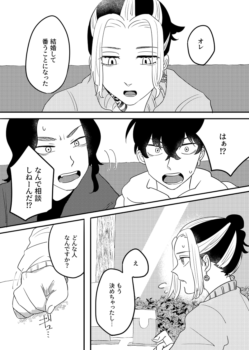 home_chan_'s tweet image. ふゆとらwebオンリー Love is out of Limit #lool 
新刊サンプルです！
当はlit linkからとらのあなで頒布いたします
『レゾンデートル与えて』A5/104P/R-18 ⚠オメガバース（妊娠出産子供表現なし）
続きはツリーにぶら下げます