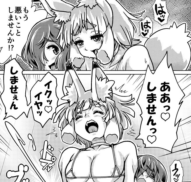 サンプルを貼っておきますね
※本はここまで塗りつぶしてはおりません 