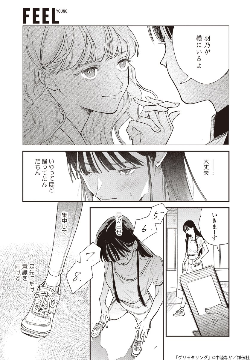 (11/14) 