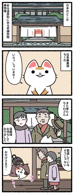 練物庵 