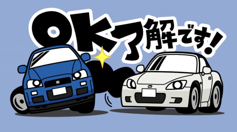 可愛くて可愛くて仕方ないですね😏😀 間違いなく付き合ってますね！