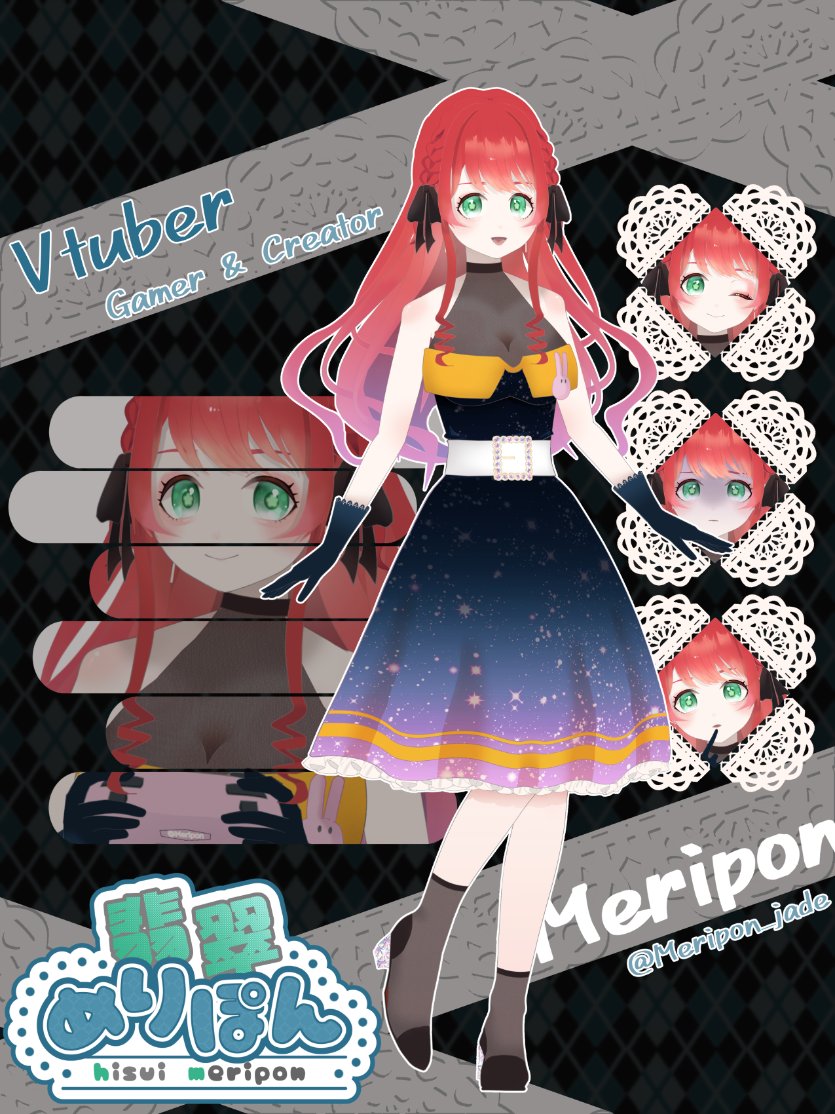 翡翠 めりぽん💚🎀🎮 | 新人Vtuber tweet media