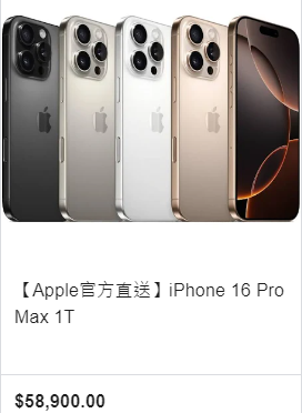 lingyo2126's tweet photo. @lingna0 @freg_byo2126 鈴娜可以借我58900嗎😍 https://t.co/aGPiaUIwP8
