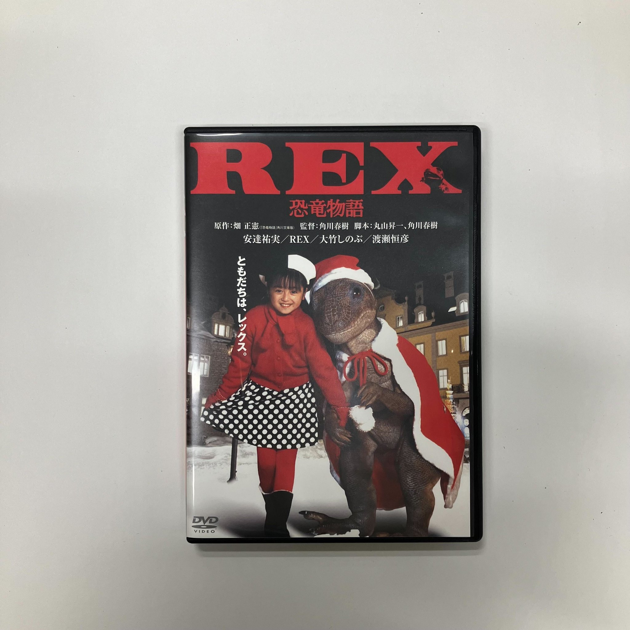 モン族の少女 パオの物語 [DVD] rdzdsi3