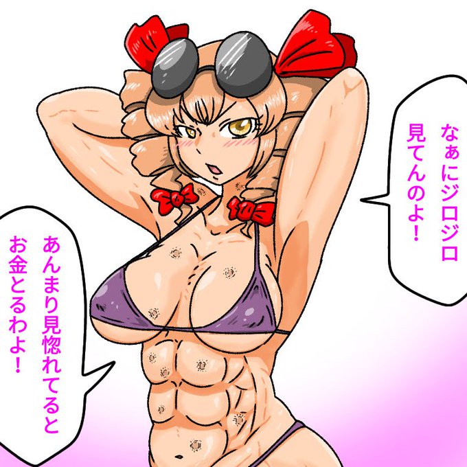 銃創がある女苑ちゃん概念。 