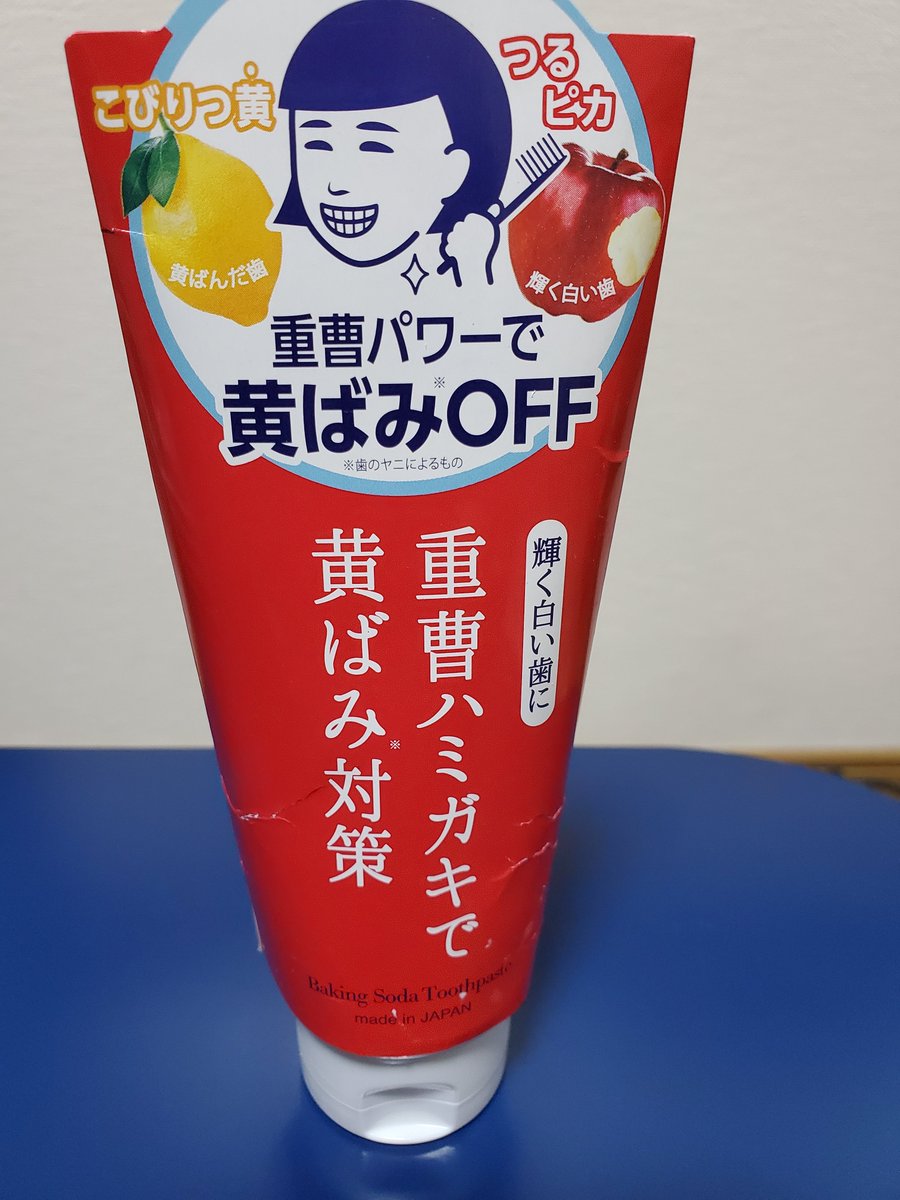 フッ素の入っていない
オススメの歯みがき粉
とうがい液　😉👍
愛用中、マジでこれ使ってから
トラブル０で歯医者行く必要なし😂😂😂