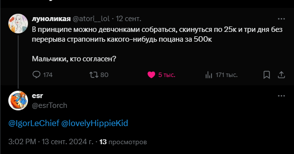 IgorLeChief's tweet photo. Какой у меня хороший менеджер @esrTorch  зарплату наверное платить начну https://t.co/pf1nFsymHP