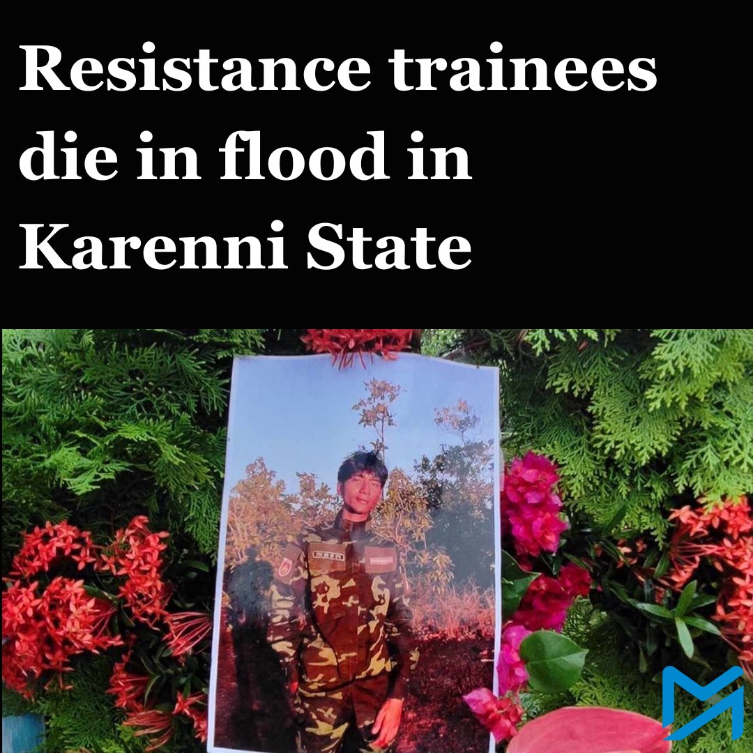 The KNDF promised an investigation after 16 armed resistance members were confirmed to have drowned in in a rapid runoff flash flood while training for field medic duties
Read More: myanmar-now.org/.../resistance…
Subscribe to our newsletter: myanmar-now.org/en/newsletter/
#MyanmarNow #Myanmar