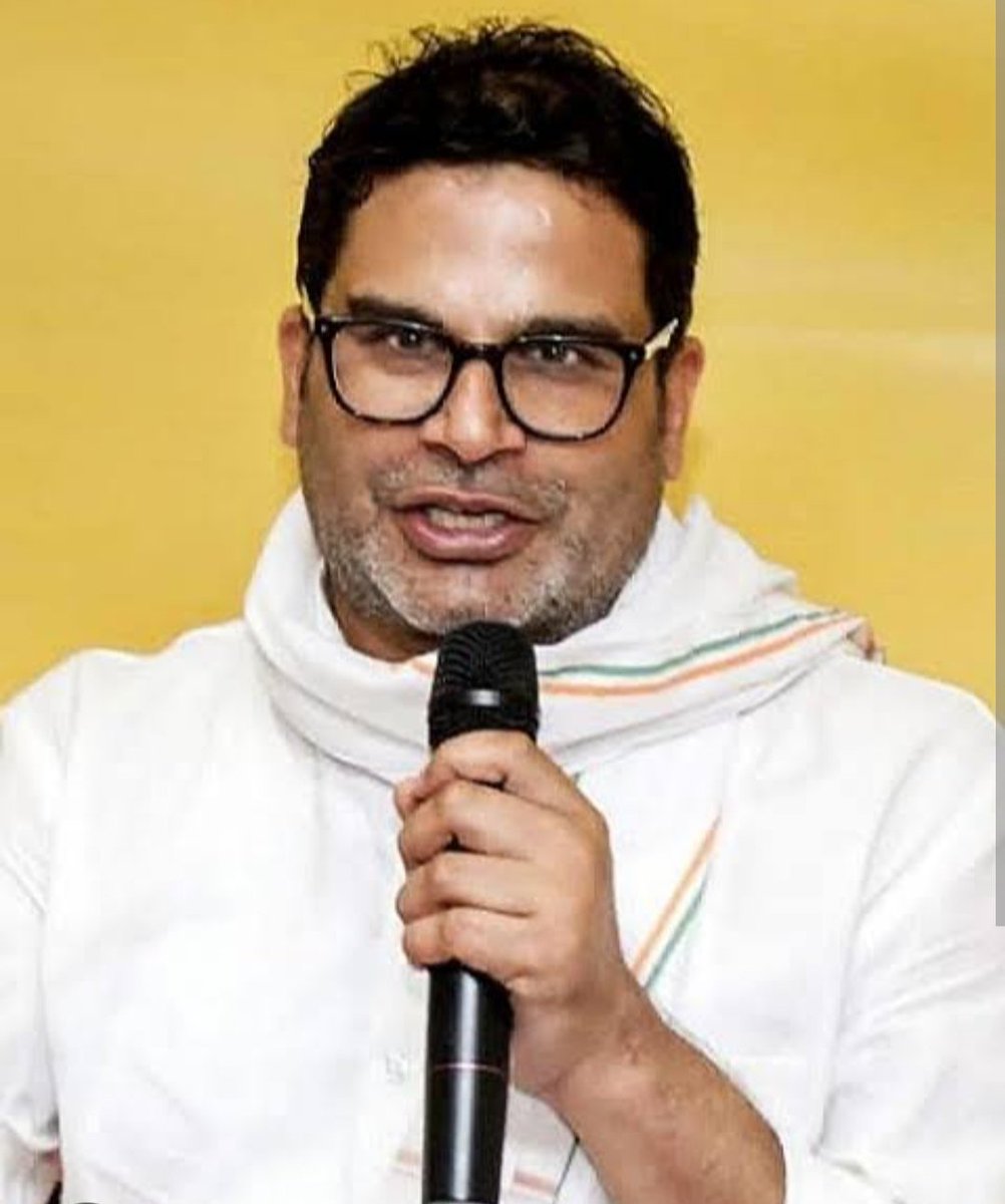 folkpradeep's tweet image. कुछ लोग जाति बताकर सम्मान पाना चाहते हैं, कुछ लोग जाति छिपाकर वोट पाना चाहते हैं। 

#PrashantKishore #Pandey