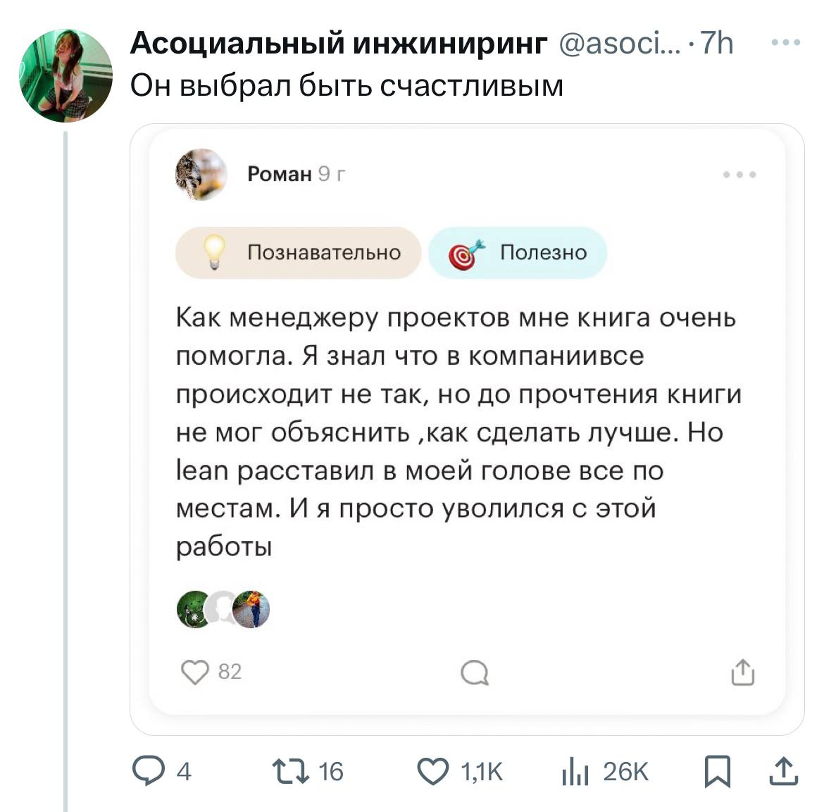 Хабр Карьера (@habr_career) on Twitter photo 