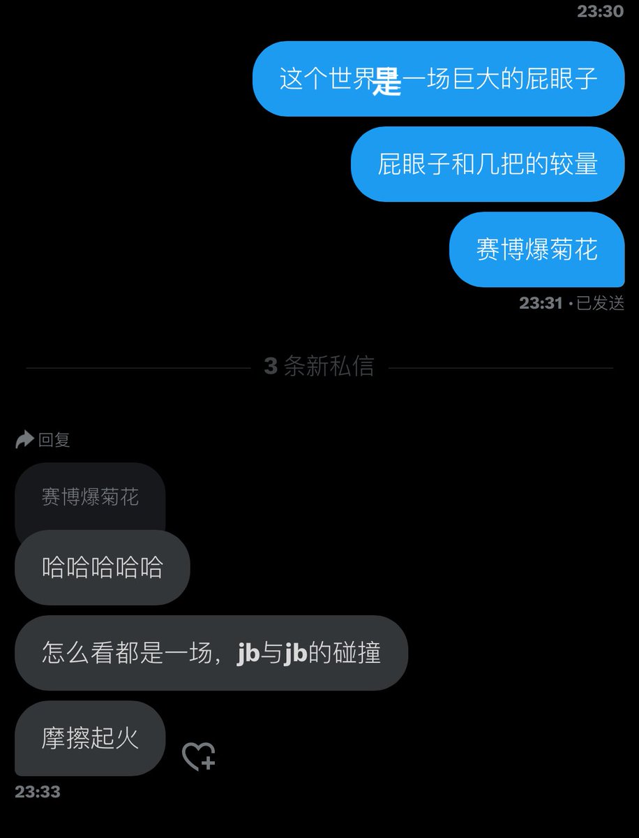 我和小姐妹讨论X上的诈骗人员与上当受骗人员⬇️ https://t.co/vtsuijt47y