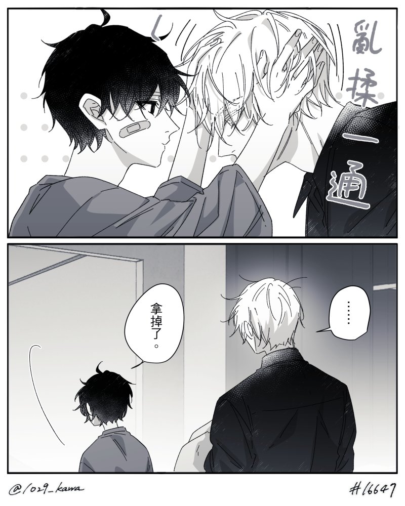1029_kawa's tweet photo. 揉回去
#16x647 https://t.co/5slB0J2BnV