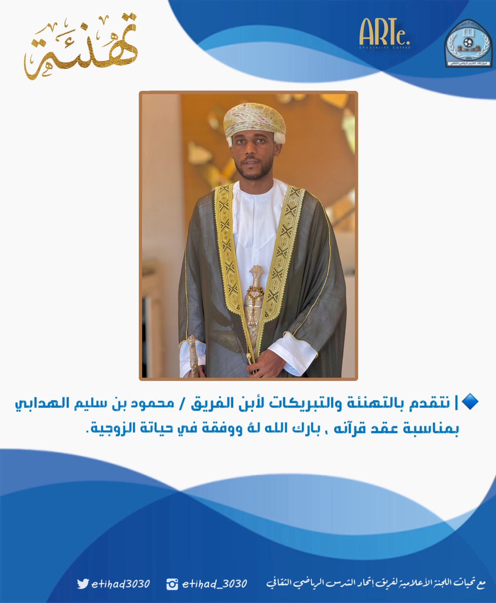etihad3030's tweet photo. https://t.co/YSK9tksqKg