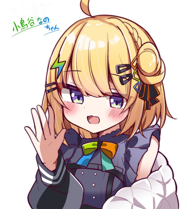 最近見てる元気な子らくがき
 #こずや絵 