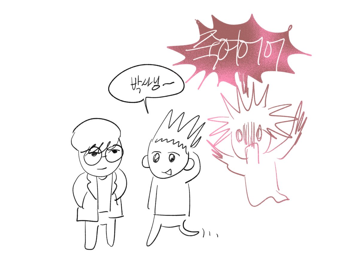 사랑의 형태란...