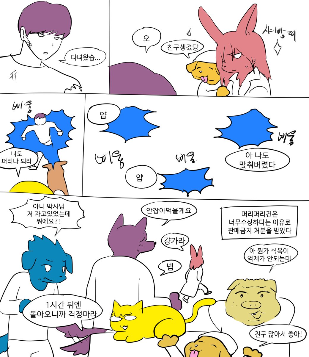 브리아노...
유료분 보고 정신병와서
초기의 느낌이 그리워진 나머지...