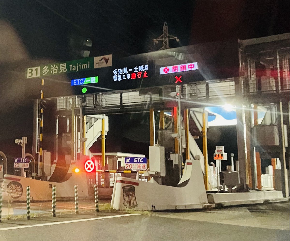 先程の中央道上りの緊急工事は渋滞1時間2キロを抜け、ようやく19号へ。緊急工事はネットも情報量を増やしてほしい。
19号はもちろん交通量は多いけど渋滞はしてません。