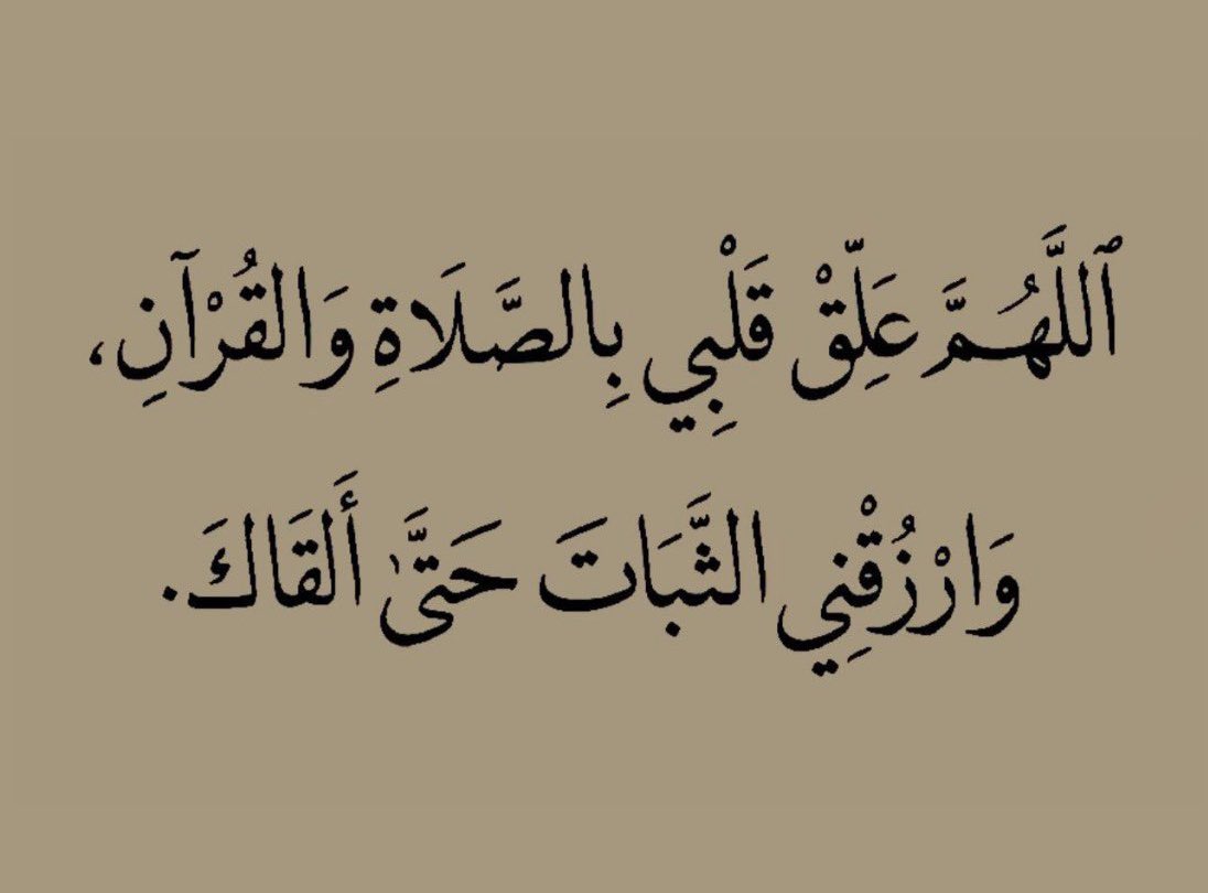 ذكر (@ill2ie) on Twitter photo 