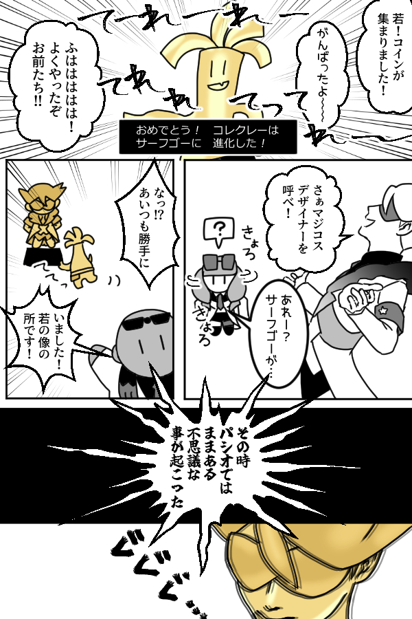 め～～ちゃ楽しみにしてる 