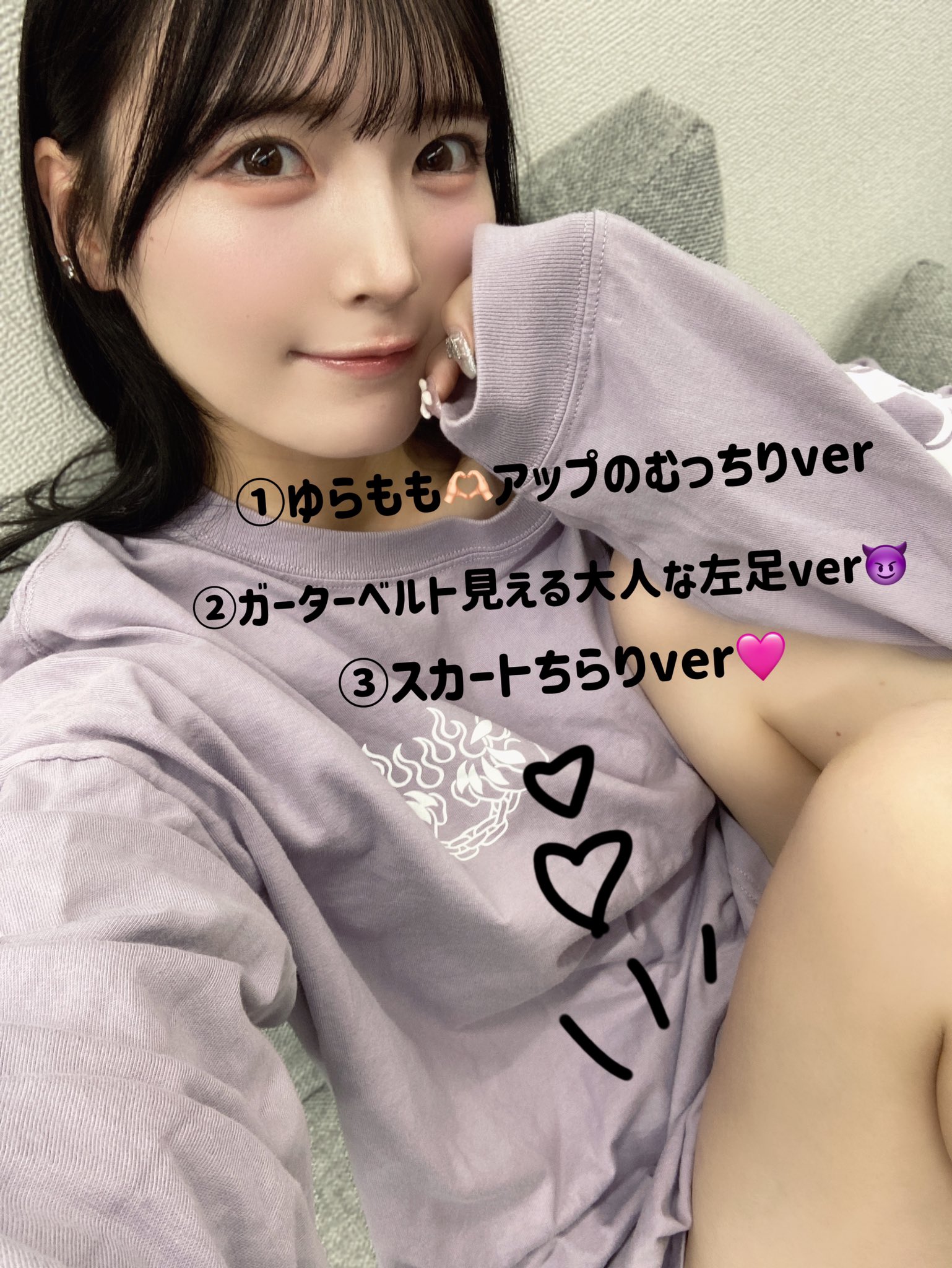 #よーよーよー 由良ゆら リモートチェキ まとめ売り 由良ゆら #よーよーよー ♡ on X: 