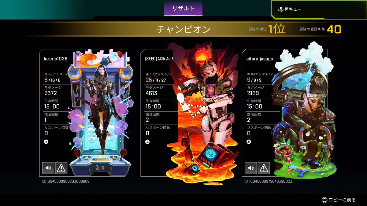 AXIA (@axia_aimbot) on Twitter photo 