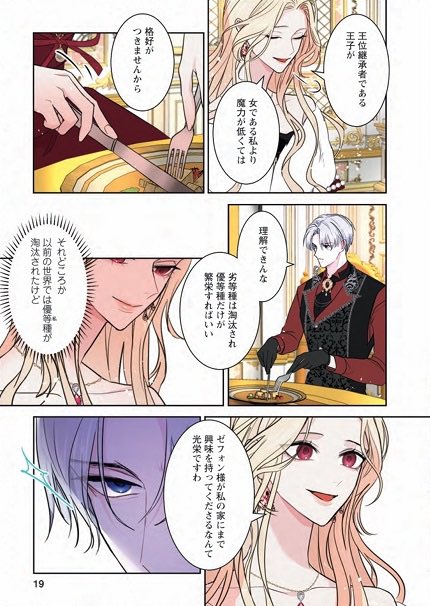 にょんページ Z/Xグッズ ｜ Z/X - Zillions of enemy X - ゼクス公式サイト