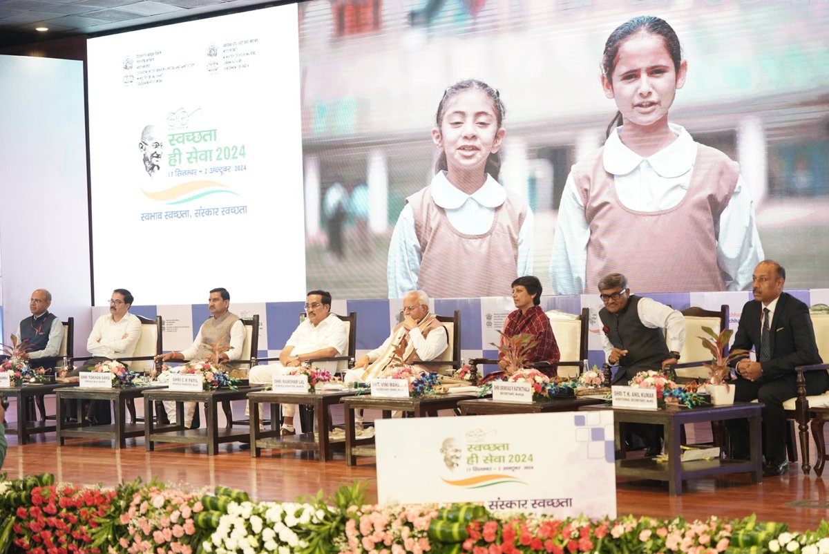 Curtain Raised: #SHS2024 launched in the presence of Union Ministers, MoHUA, DDWS, Secretaries, and other State Ministers and other officials 

It's time for #SwabhavSwachhata - #SanskaarSwachhata!  #SHS2024