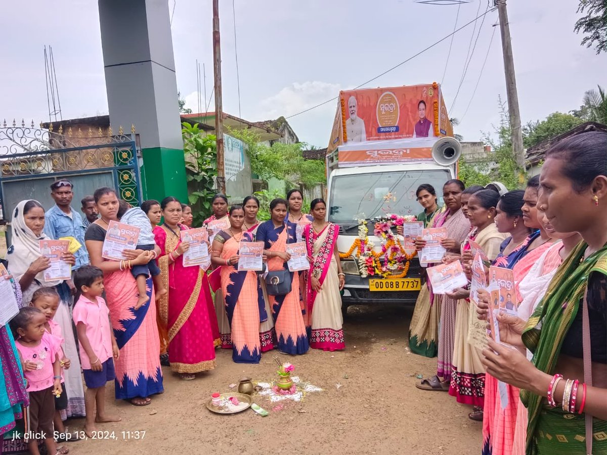 PANCHAYAT SAMITI, KALAMPUR tweet media