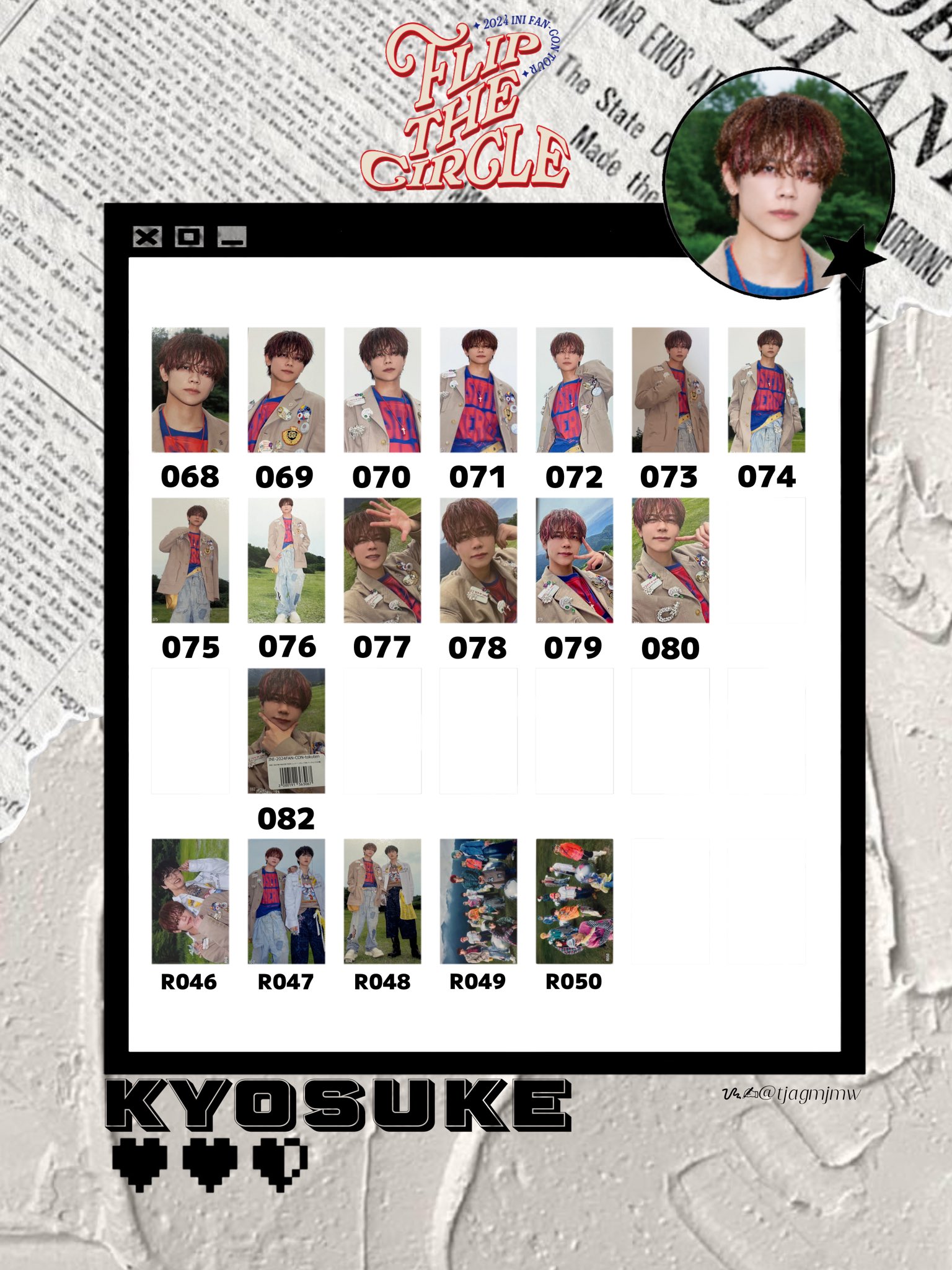 INIトレカまとめ売り INI 松田迅 トレカ まとめ売り 83枚 セット - メルカリ