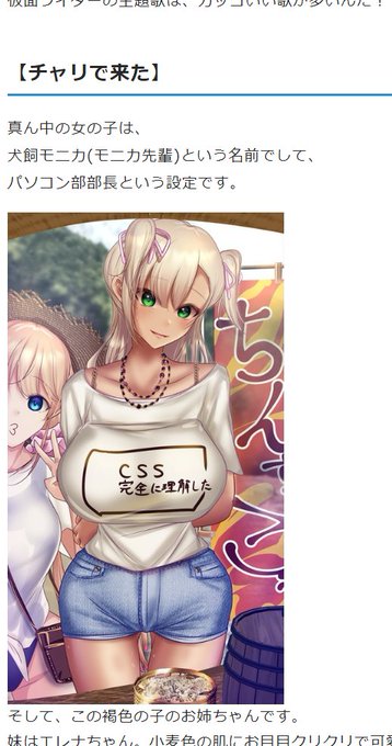 支援サイトも更新しました!
・3・)✌️ 