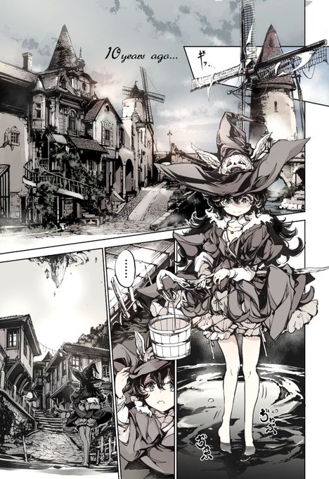 お蔵入りになりかけてる漫画、ウムム頑張る… 