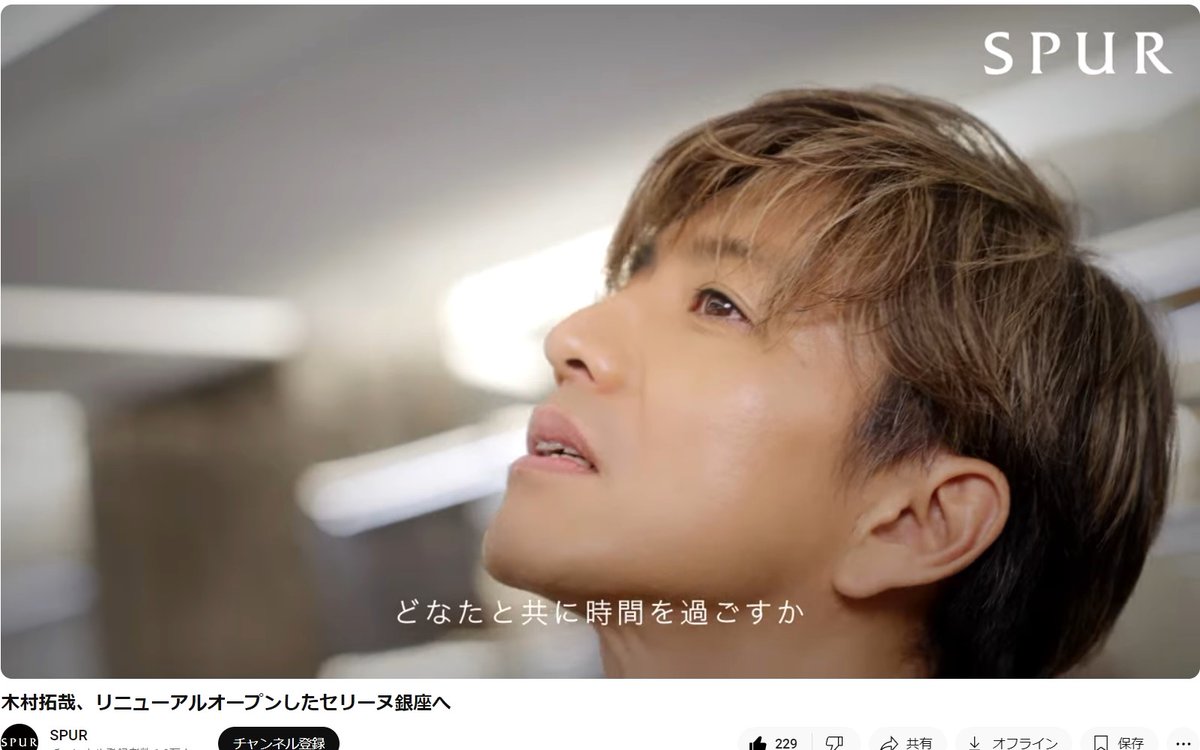 【希少】HOSANNA ホザーナ　木村拓哉　値下げ中！ 第2弾】 木村拓哉さん着用商品発売 2025AW
