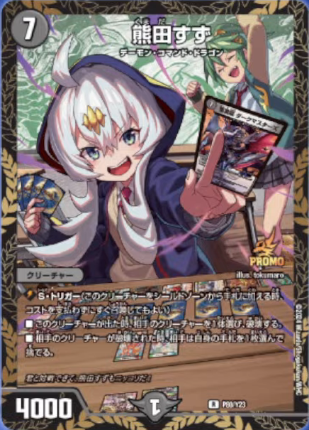 熊田すず　プロモ　3枚 デネブログ on X: 