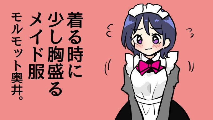たぬちち(リスナー)達の力作ドスケベ川柳
～たぬちゃんのイラストを添えて～
(1/3) 