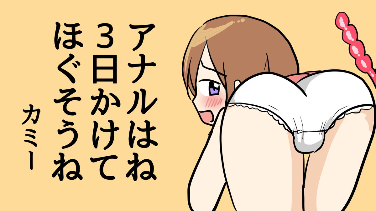 たぬちち(リスナー)達の力作ドスケベ川柳
～たぬちゃんのイラストを添えて～
(1/3) 