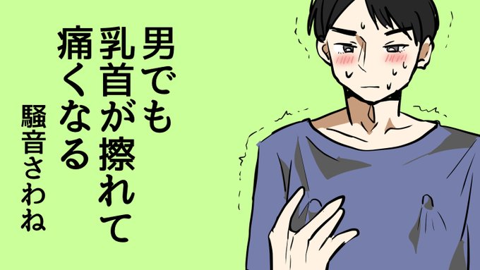 たぬちち(リスナー)達の力作ドスケベ川柳
～たぬちゃんのイラストを添えて～
(2/3) 