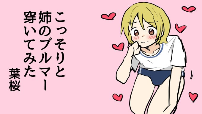 たぬちち(リスナー)達の力作ドスケベ川柳
～たぬちゃんのイラストを添えて～
(3/3) 