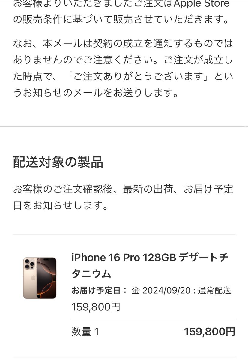 SYIC9's tweet photo. 発売日にもらえる☺︎ https://t.co/GtvgwPe1TT