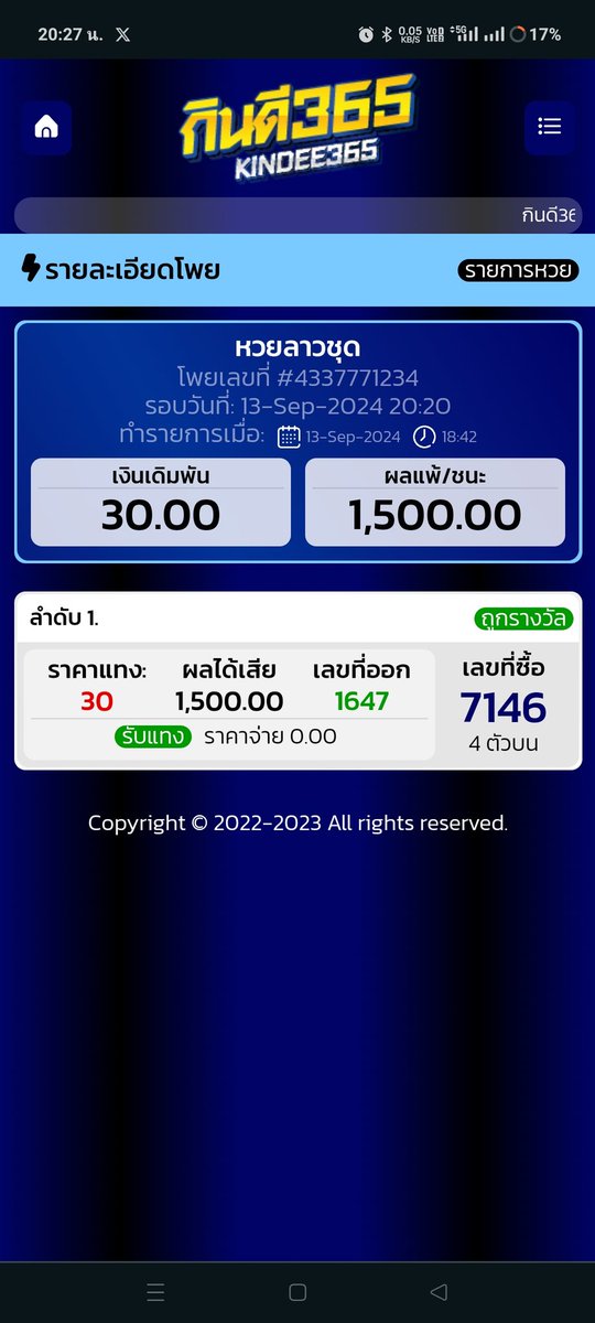 ลงท้ายด้วย~8 tweet media