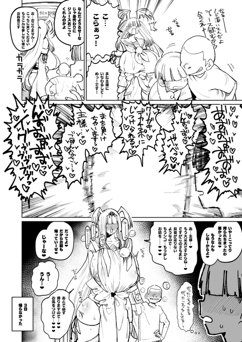 ヒイロ…お前でシコるからな… 