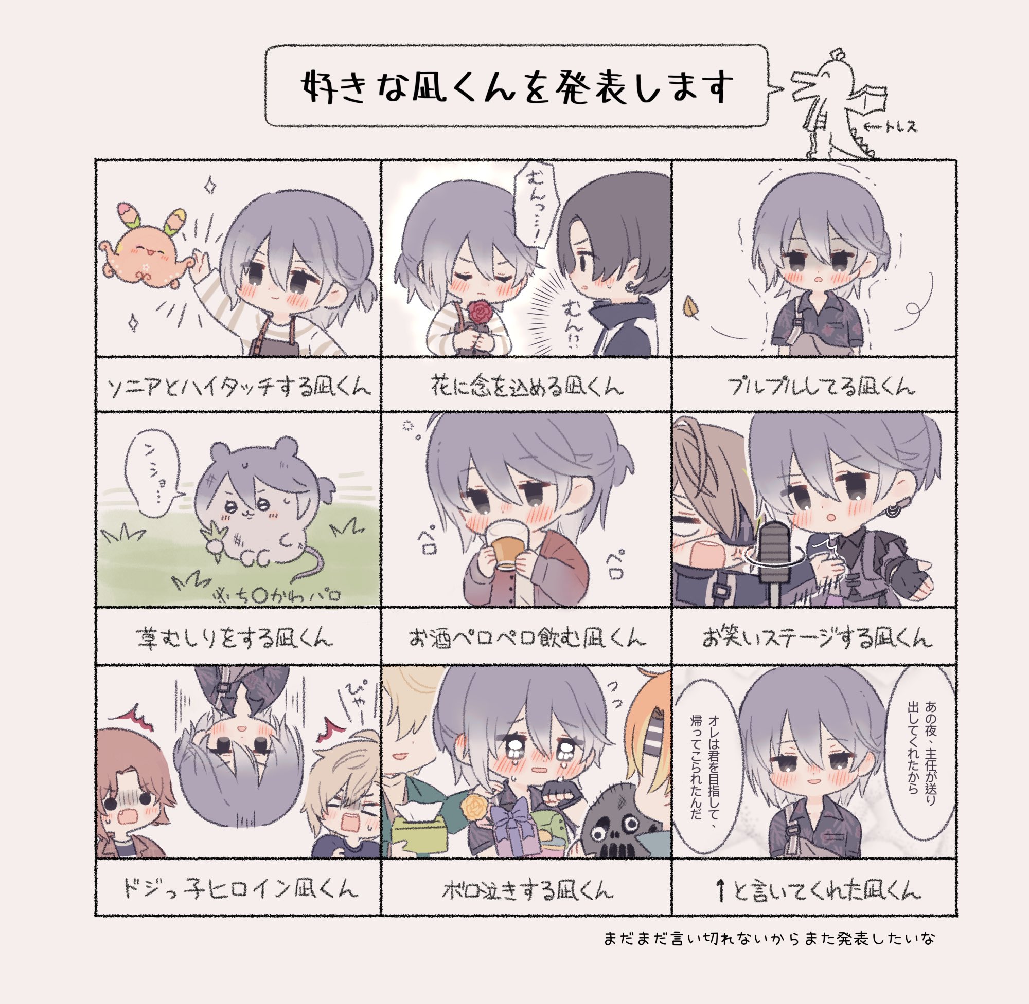 まーもっと (@tuboshuYuu) / X