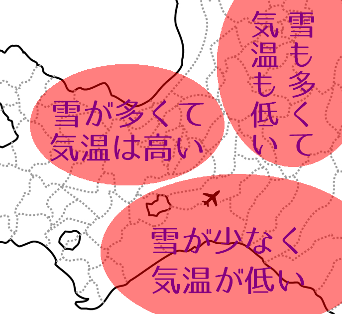 「どうして新千歳空港はあんなに札幌から遠いんだ!福岡空港みたいに札幌市街の近くに作れ!」
という人がいるが。まぁこういうことだ。
札幌の降雪量だとあの便数は冬だと捌けない。千歳が戦前から空軍の要所だった理由を調べれば 