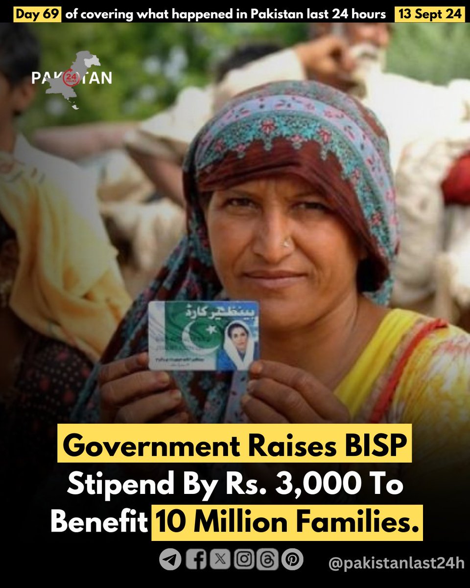 pakistanlast24h's tweet image. The government has increased the BISP stipend by Rs. 3,000, raising the quarterly amount to Rs. 9,000 to support 10 million families struggling with inflation and financial hardship.

#PakistanLast24h #BISPUpdate #FinancialSupport #GovtRelief #PakistanNews #EconomicSupport