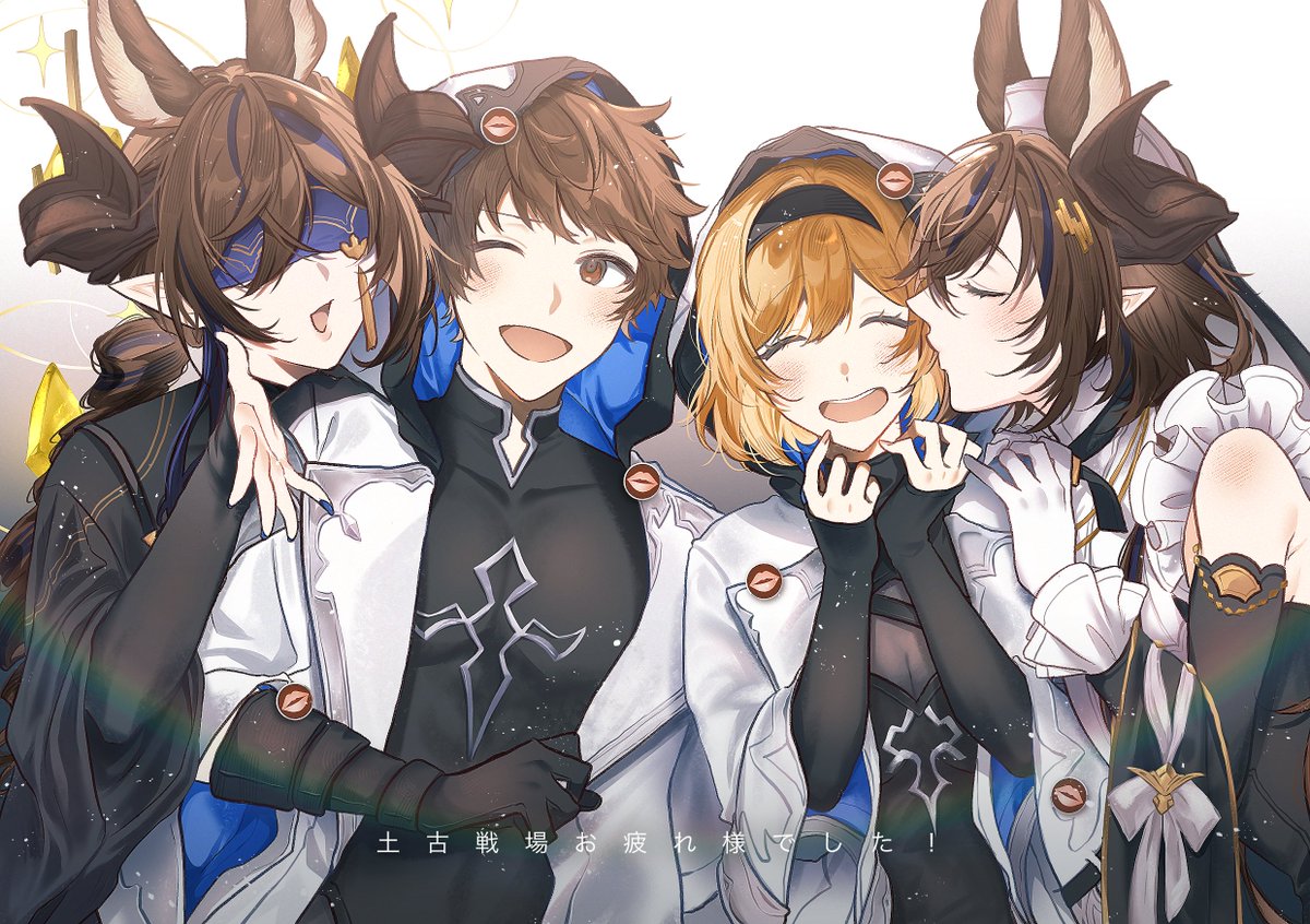 圖 GBF 推特上的本屆土有利古戰閉幕賀圖