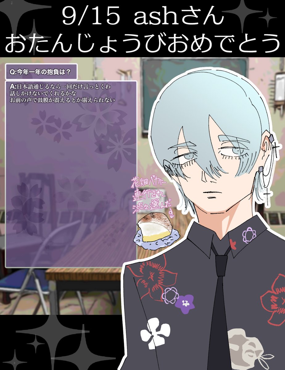 話しかけないでくれるかな お前の声で鼓膜が震えるとか堪えられない