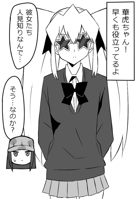 ゾンハレ7話製作中です～! 