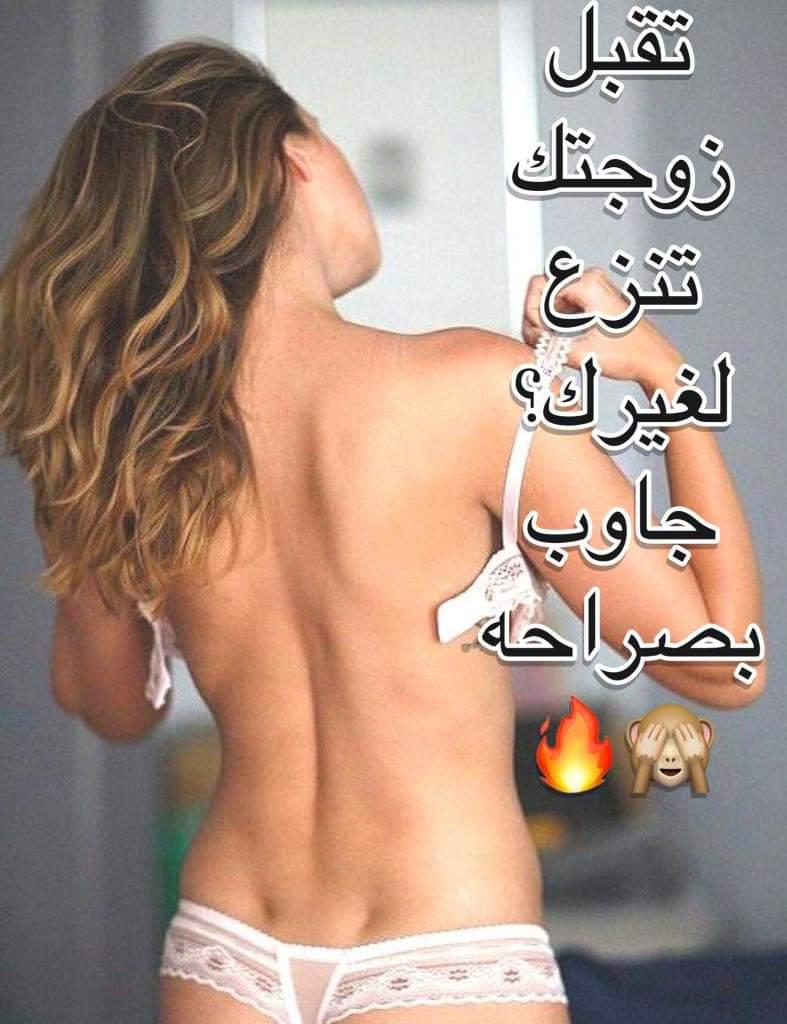 انه عندي شي طبيعي زوجتي تنام ويه غيري