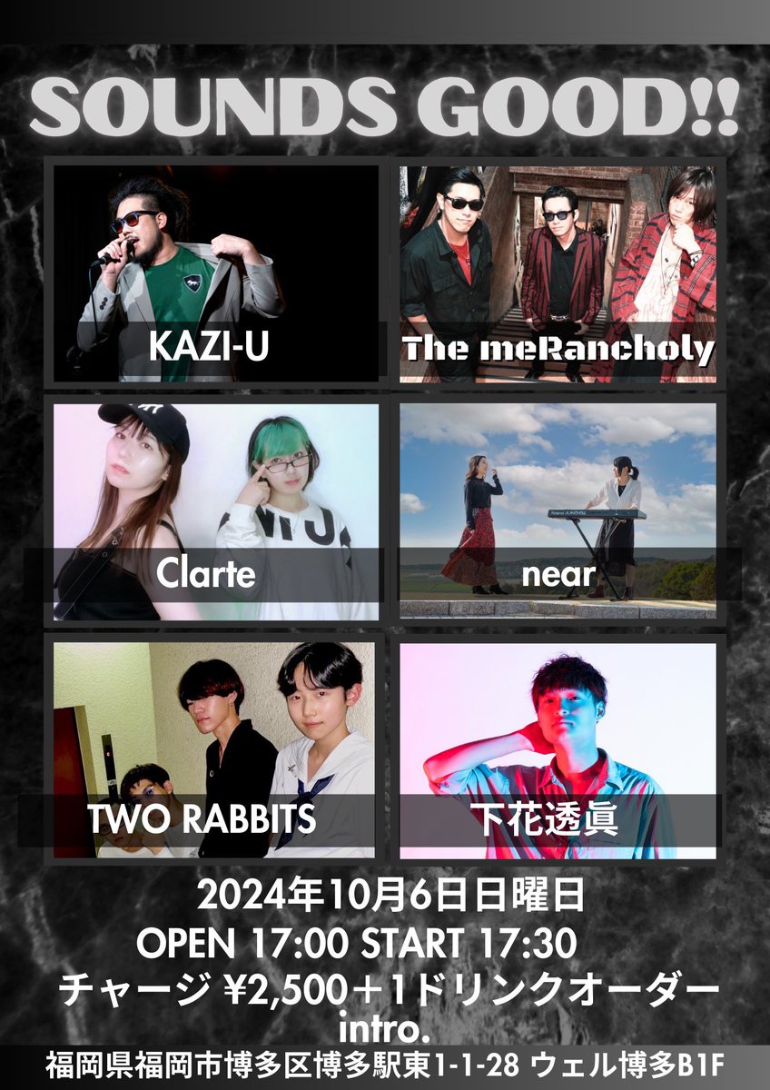 💥ライブ情報💥
●10/6(日) intro. (旧.DANCITY)

タイトル: SOUNDS GOOD!!
出演：
KAZI-U
The meRancholy
Clarte
near
TWO RABBITS
下花透眞

ticket/¥2,500(+1drink)
Open 17:00/Start 17:30

よろしくお願いします！