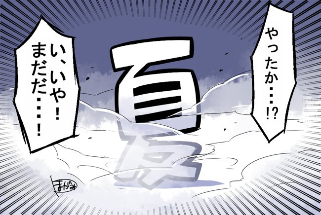 🐘もんじろう🦣 (@Mon_Z_Row) / X