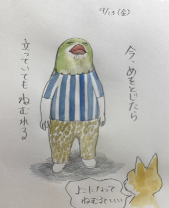 #ボリス絵日記 

じゅうじつしたいちにち
明日は #ギャラリーボリス雑貨店。新しい展示スタート。 